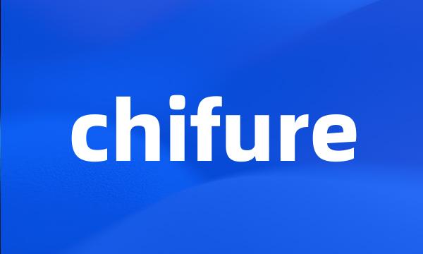 chifure