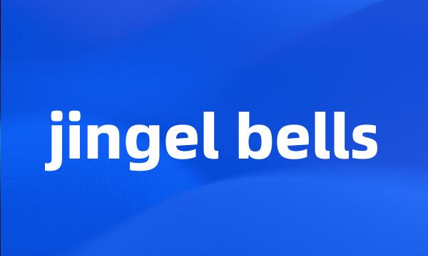 jingel bells