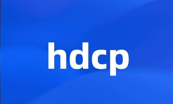 hdcp