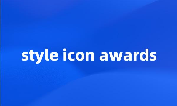 style icon awards