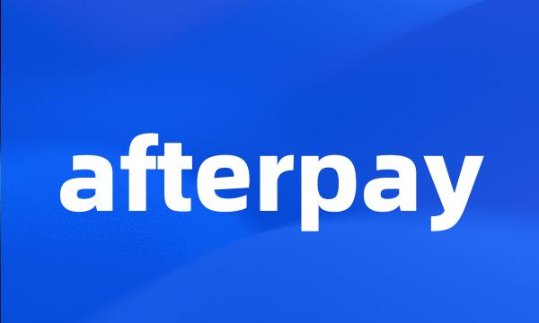 afterpay