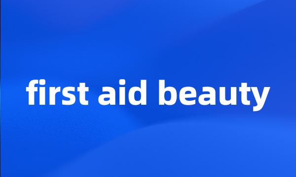 first aid beauty