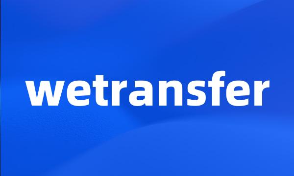 wetransfer