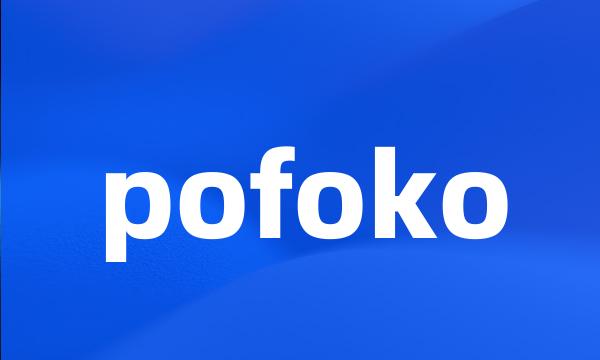 pofoko