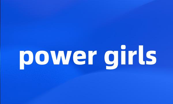 power girls