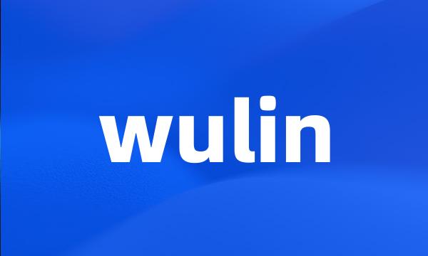 wulin