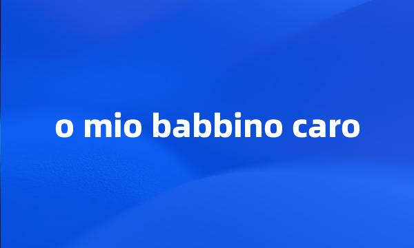 o mio babbino caro