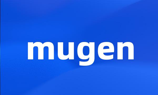 mugen