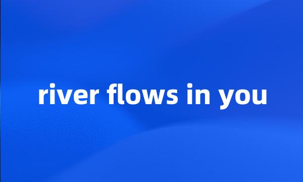 river flows in you