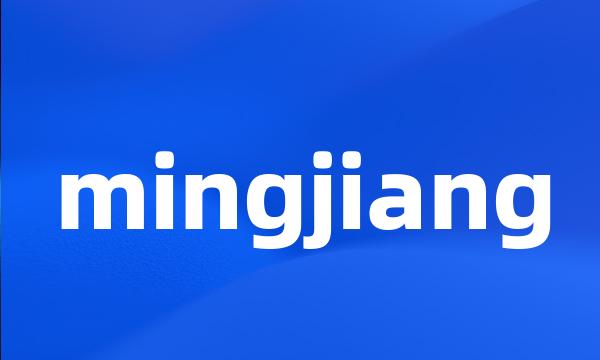 mingjiang