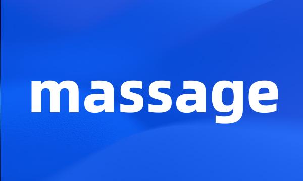 massage