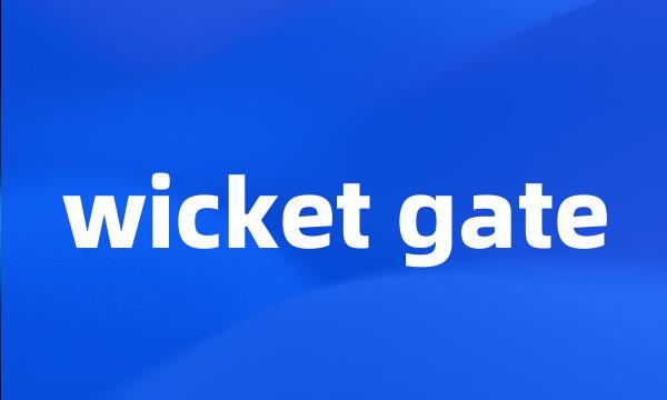 wicket gate