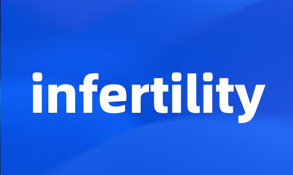 infertility