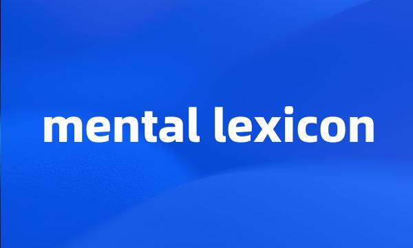 mental lexicon