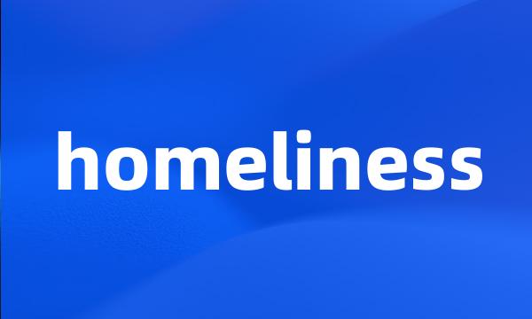 homeliness