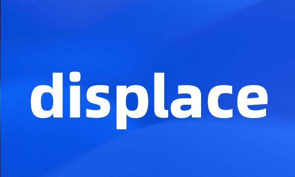 displace