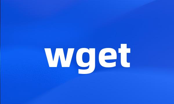 wget