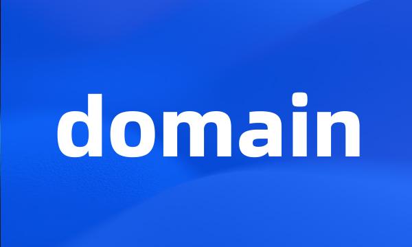 domain