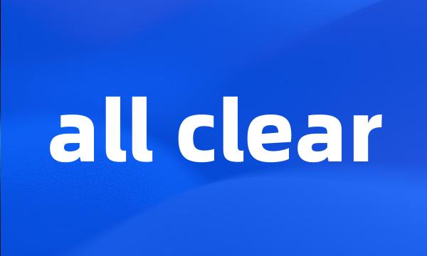 all clear