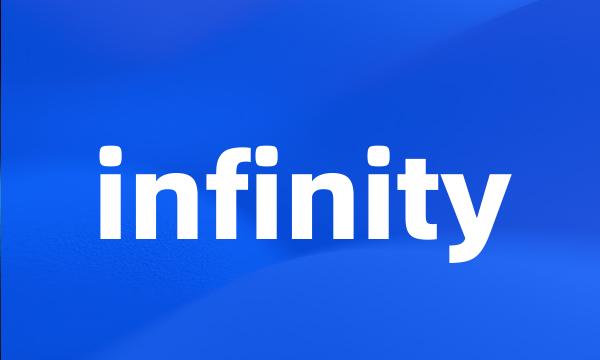 infinity