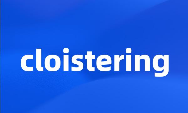 cloistering