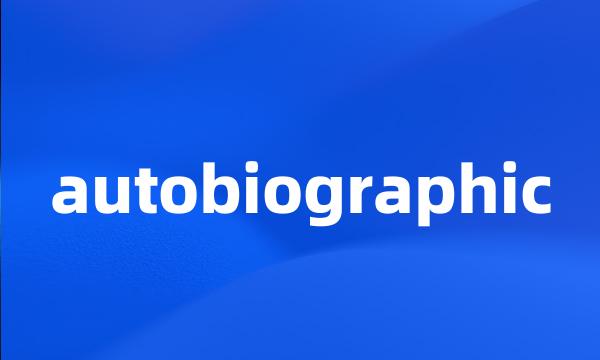 autobiographic