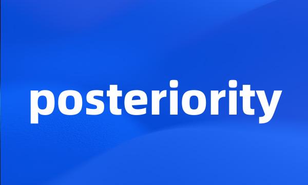 posteriority