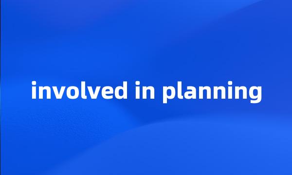 involved in planning