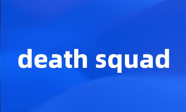 death squad