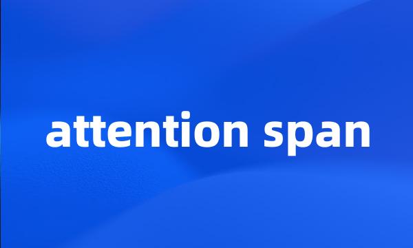 attention span