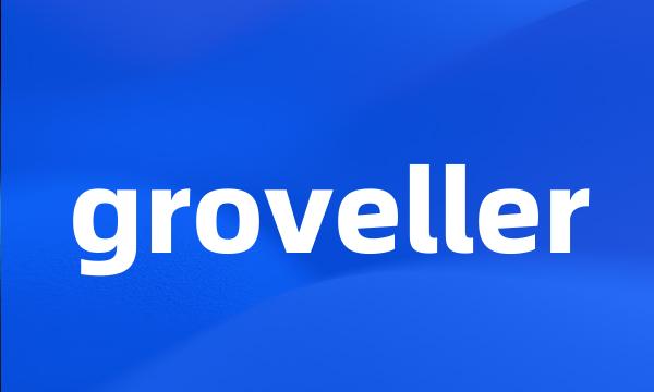 groveller