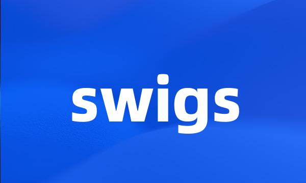 swigs