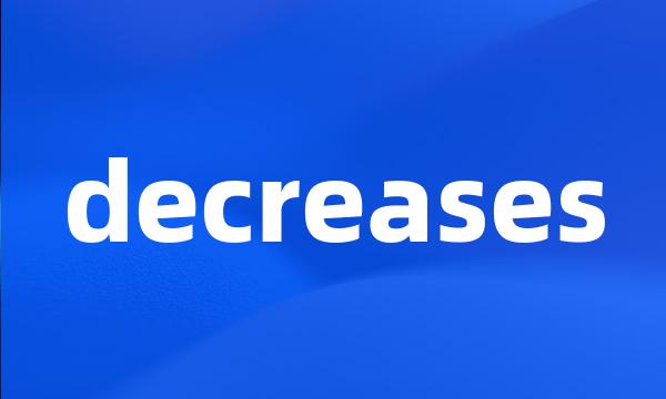 decreases