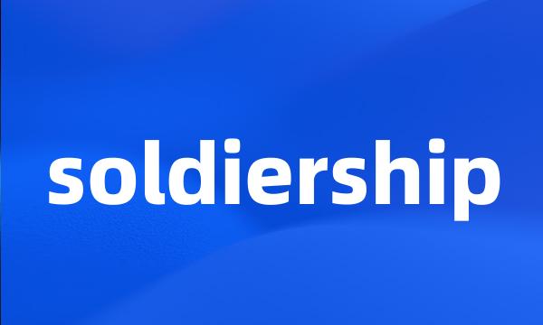 soldiership