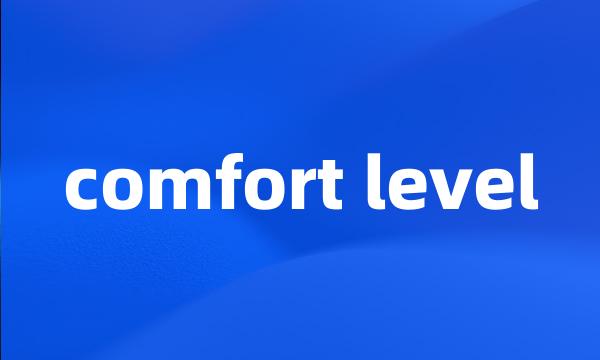 comfort level