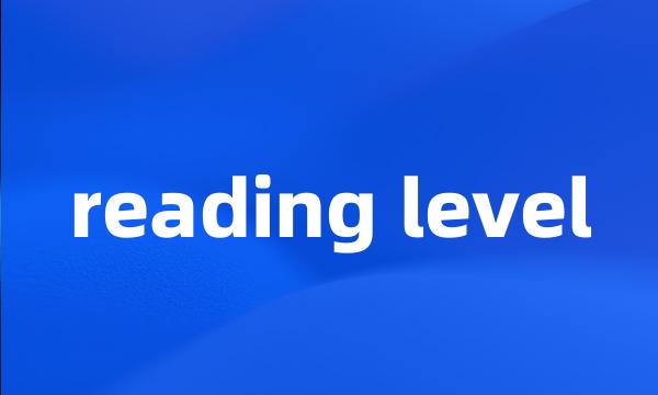 reading level