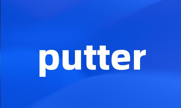 putter