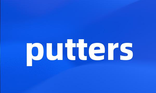 putters