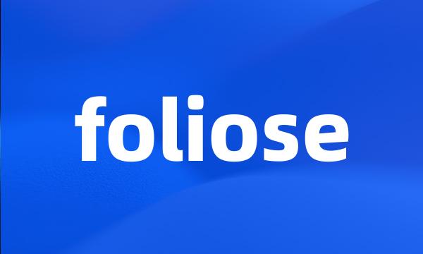 foliose