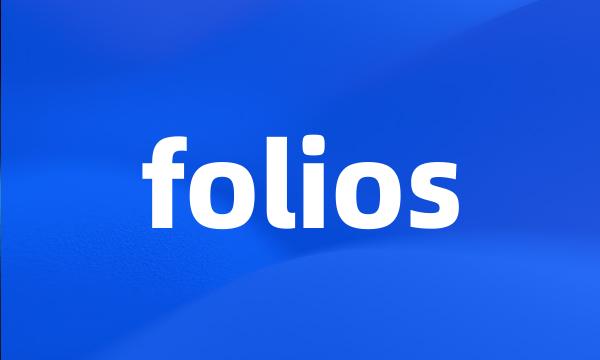 folios