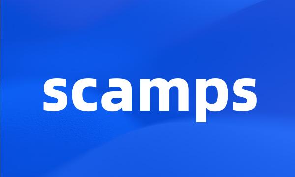 scamps