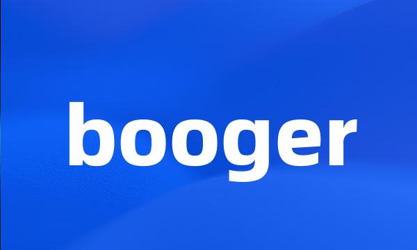 booger