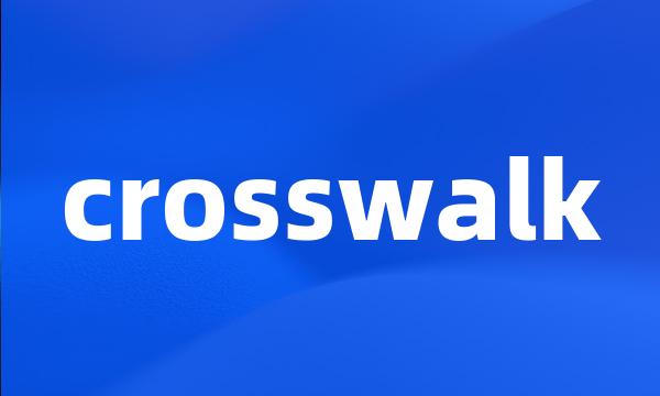 crosswalk