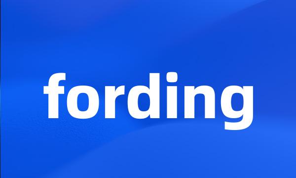 fording