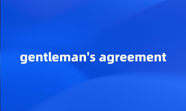 gentleman's agreement