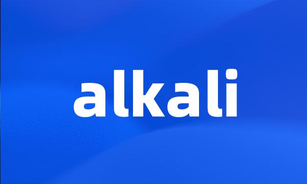 alkali