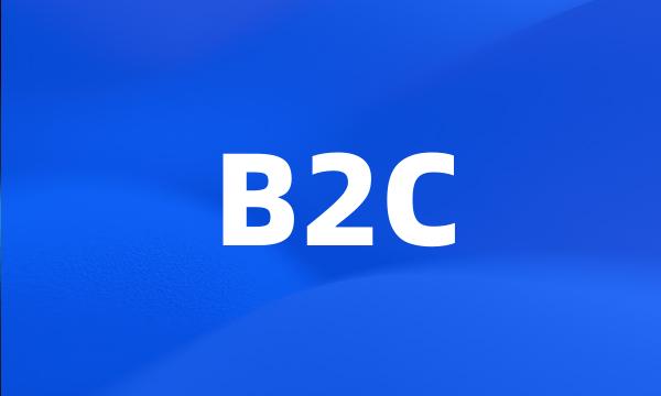 B2C