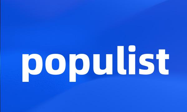 populist