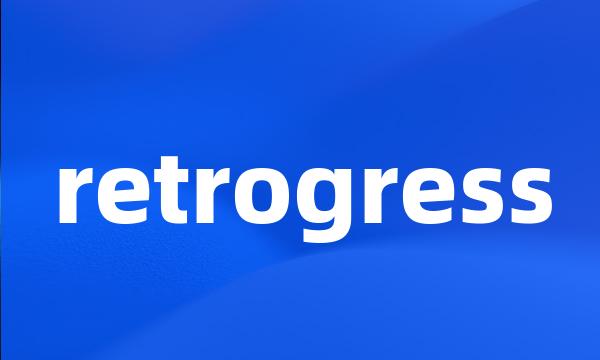 retrogress