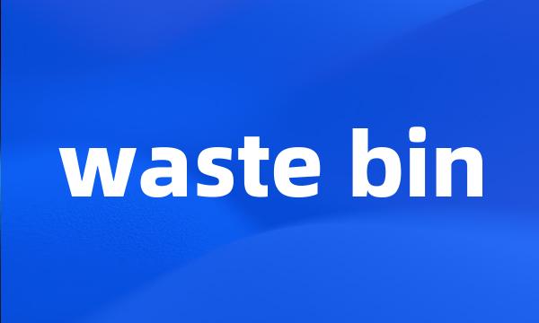 waste bin